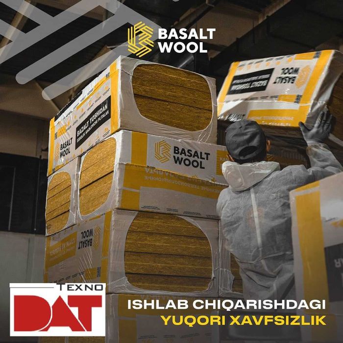 Базальтовая ватта basalt