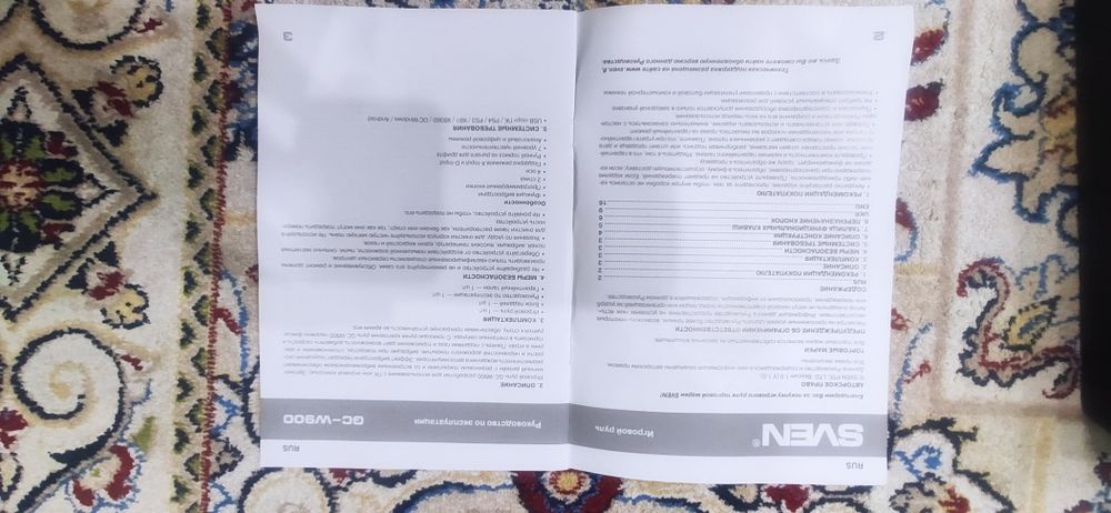 Игровой руль Sven GC-W900