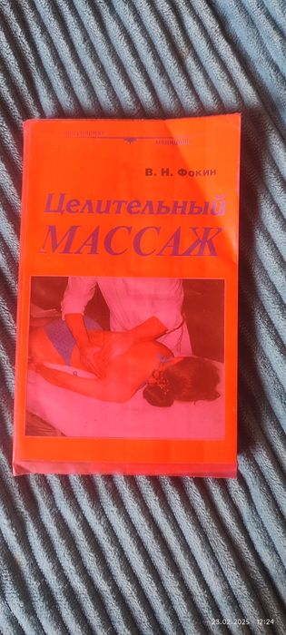 Продам книги разные