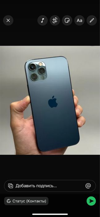 Продаются Айфон 12 про.