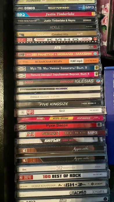 Музыкальные диски CD и MP3