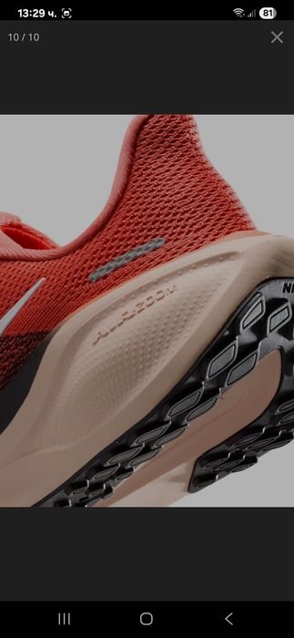 Nike Air Zoom Pegasus 41 (GS)