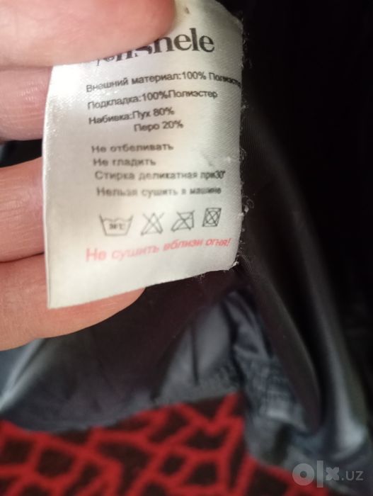 Продается пуховик