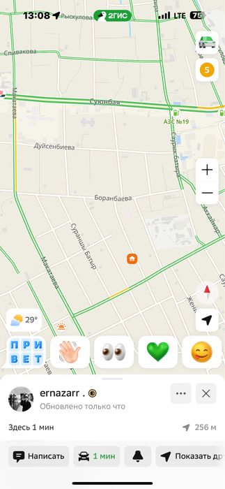 Продам участок ұзынағашта 10сот