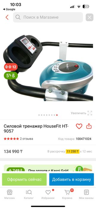 Продам тренажер новый