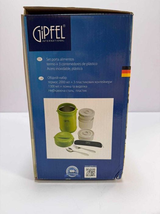 Ланч бокс Gipfel Selena, термос + контейнеры, 2000 мл, новый