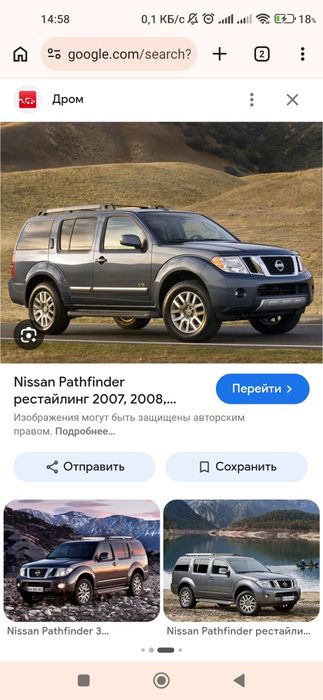 Запчасти новые все что есть