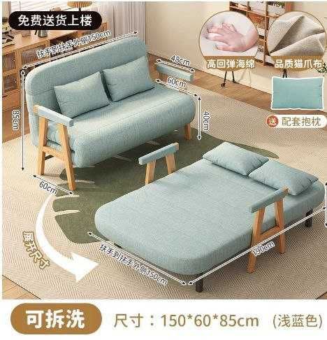 Диван раскладушка