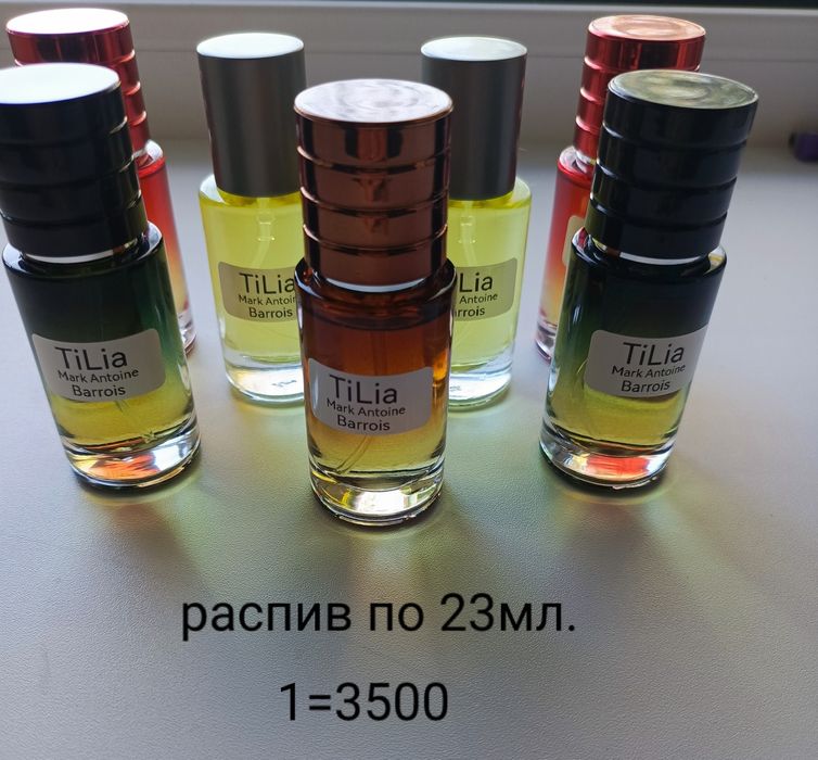 Продам духи(распив)
