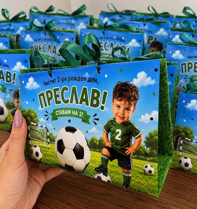 Парти чантички за лакомства| За празник, рожден ден, детски подаръци, подарък за гости