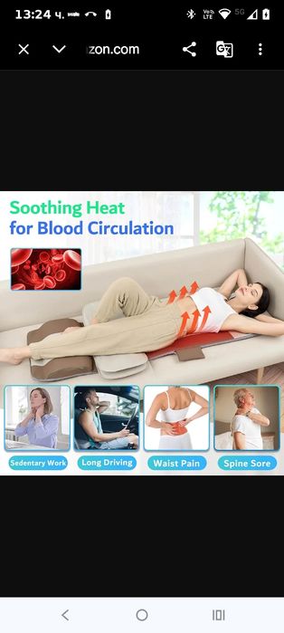 Масажна постелка за цяло тяло, 3D разтягане на тялото и лумбално издърпване, загряване на гърба