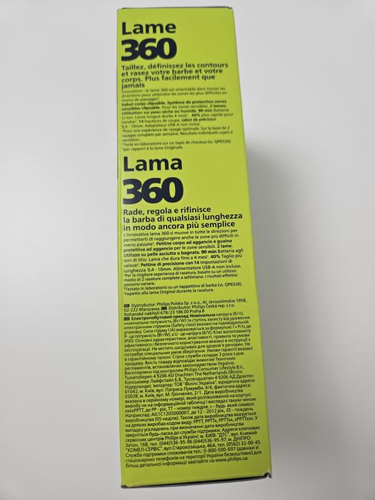 Set 2 Lame one blade