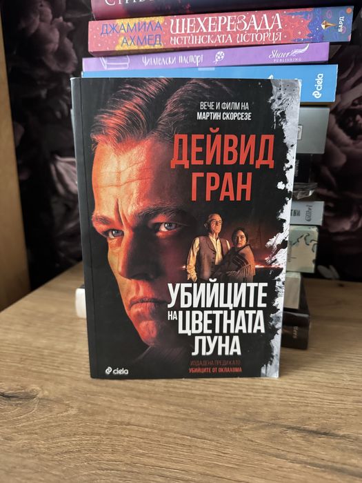 Нови Книги  и като нови повече в описанието