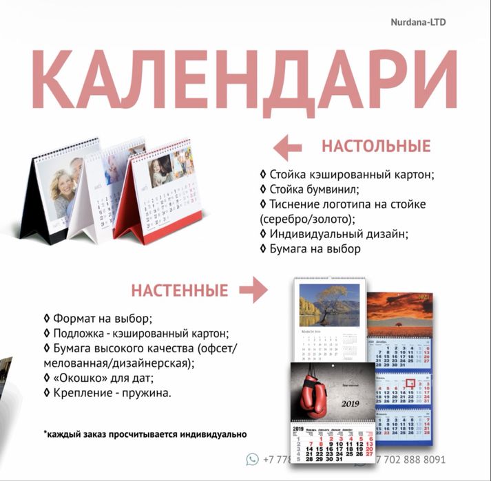 Типография полного цикла