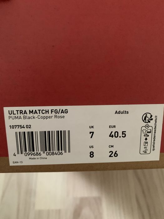 Ghete de piele ecologica pentru fotbal PUMA ULTRA MATCH