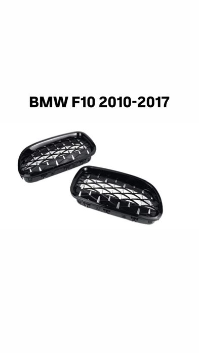 Бъбреци за БМВ F10 F30 E60 Diamond