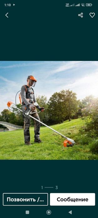 Шөп ору.косит траву