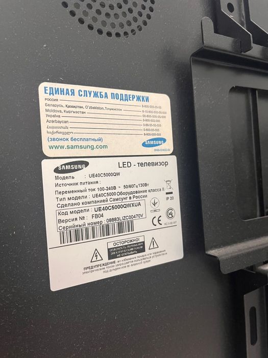 Телевизор самсунг 55000 тг