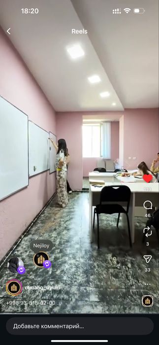 Продам комерческое помещение 82кв