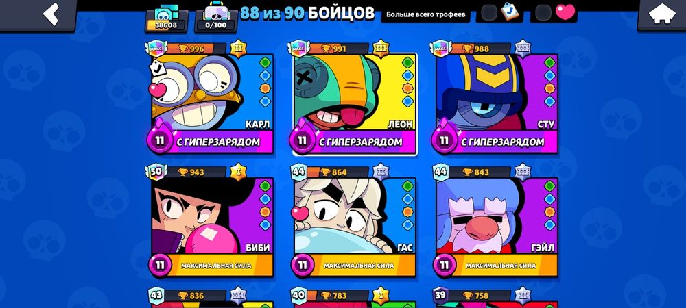 Аккаунт бс с донатом на 90000тг