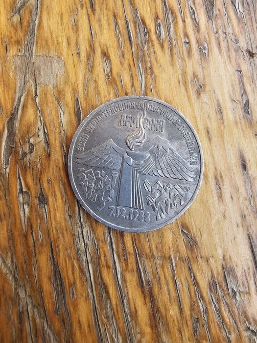 Манет танга 3 сум