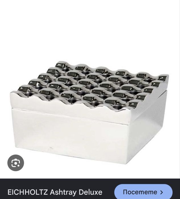 Eichholtz Ashtray Deluxe Nickel