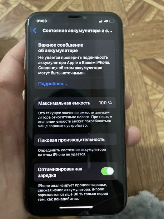 Iphone 11 Pro 64gb