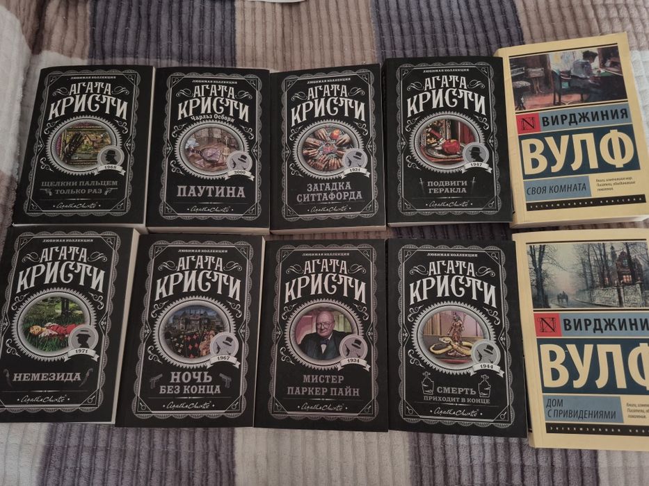 Продам новые книги Агаты Кристи