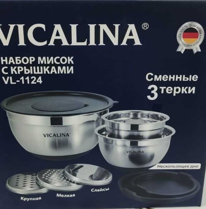 набор миск из стали