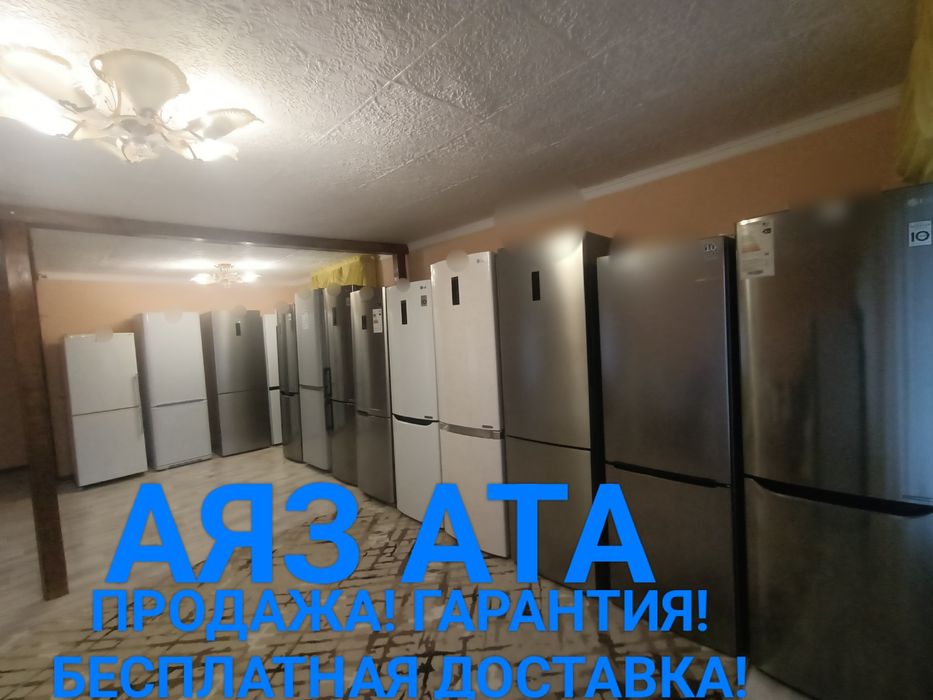 Пром холодильник для магазина!