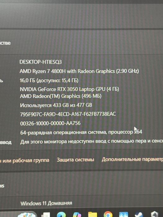 Игроовой ноутбук Asus rog strix