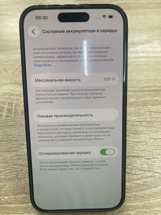 Iphone 14pro 128gb(osp14)