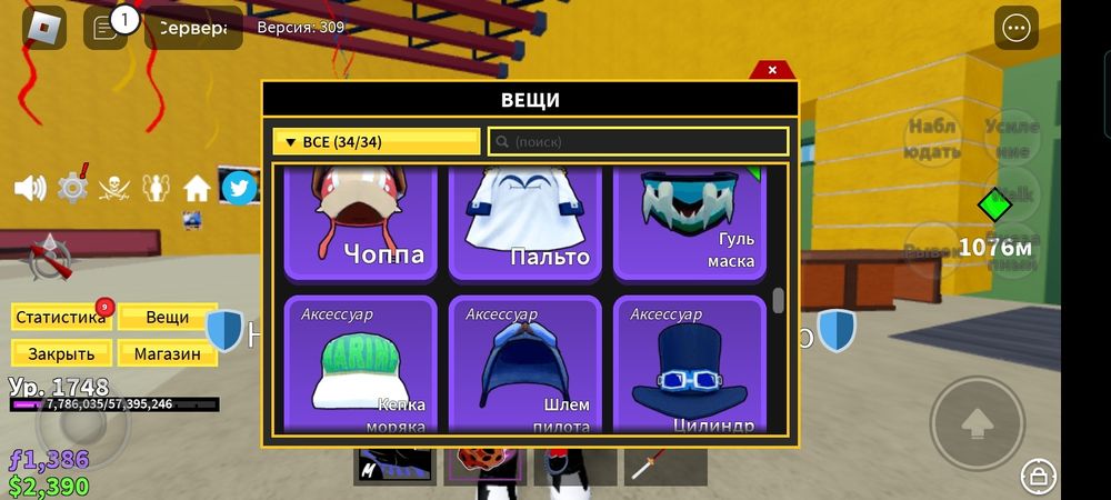 blox fruits аккк