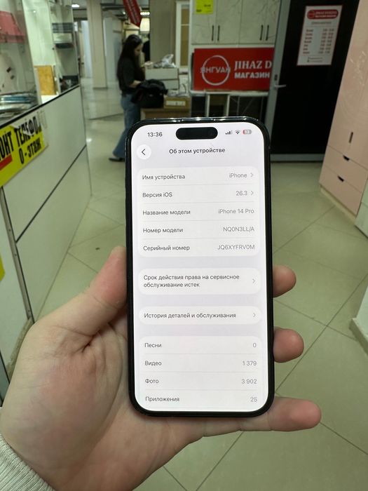 Продам или обмен Айфон 14pro 256gb 76%
