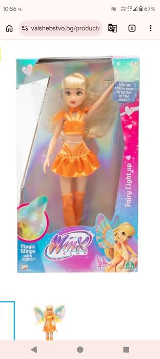 Кукли Дисни barbie disney Барби winx