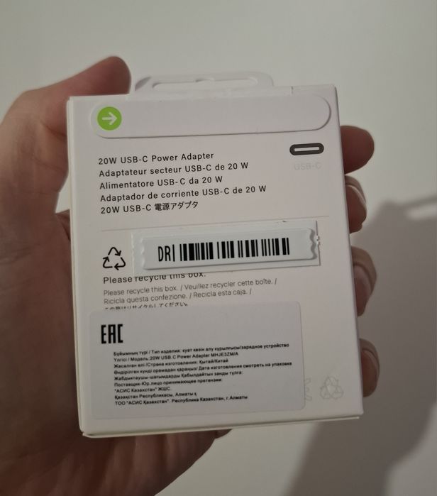 Зарядное устройство apple