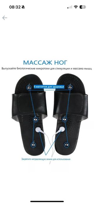 Электрофорез