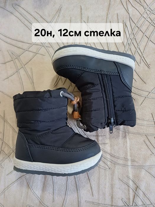 Детски обувки, 20 - 26 номер, символични цени