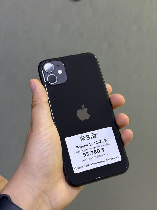 iPhone 11 128 GB | Mobile Zone