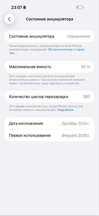 iPhone 16 pro max 256 Gb LLA