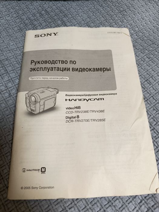 Видеокамера ccd-trv238e pal