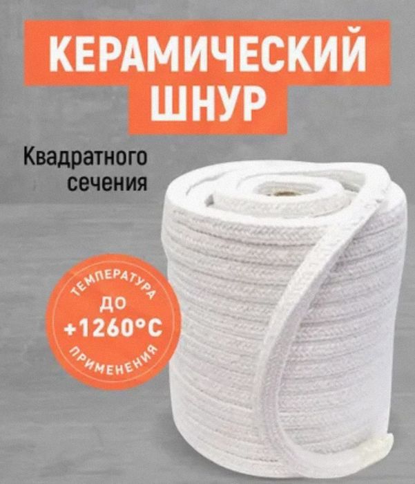 Колосники запчасти на будерус