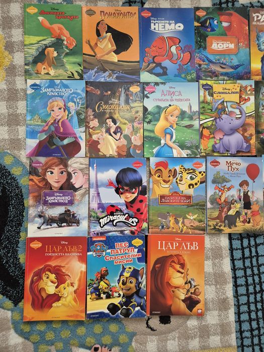 21 бр. Книги Чародейства ЕГМОНТ, не се делят