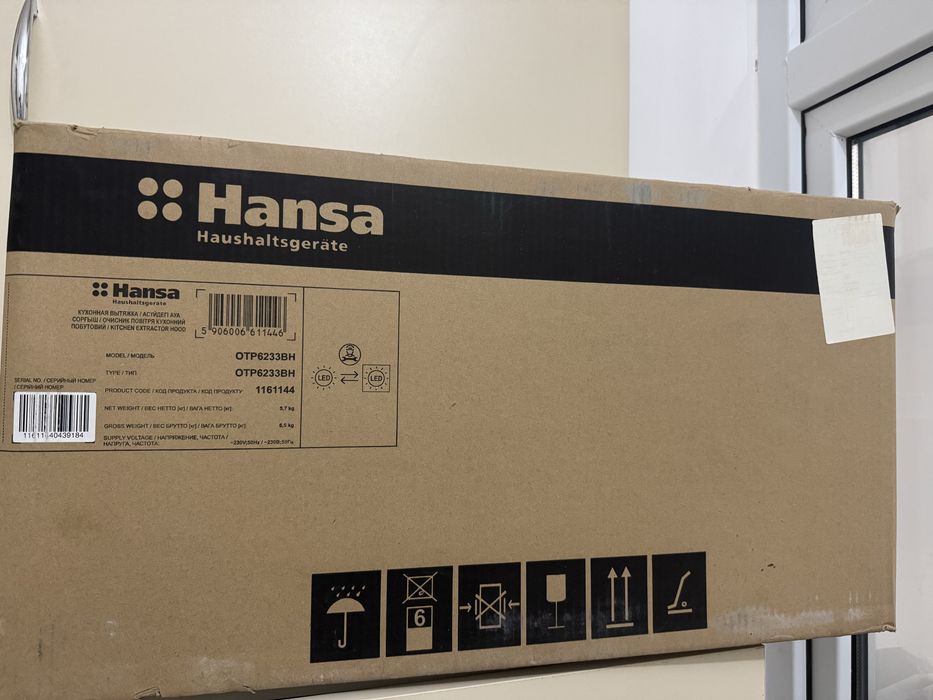 Вытяжка кухонная Hansa