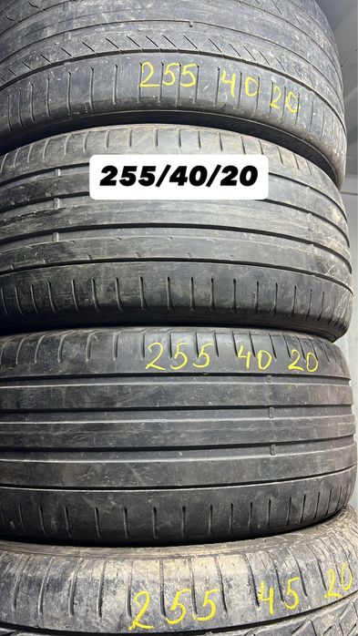 Привозные шины R20 255/40/20