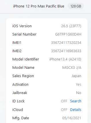 Продам iPhone 12 Pro Max Pacific Blue 128GB  Идеал состояние