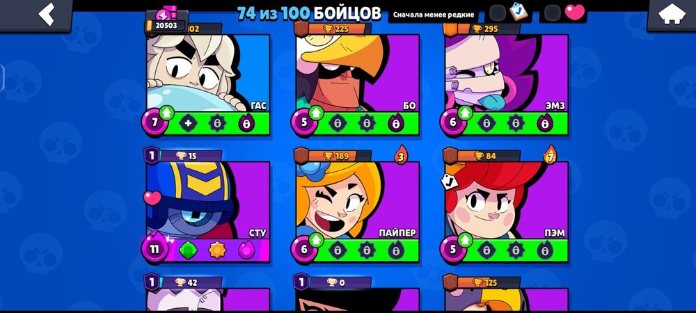 Продам акаунт бравл старс