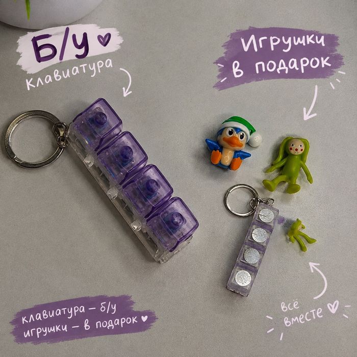 Б/у клавиатура ))