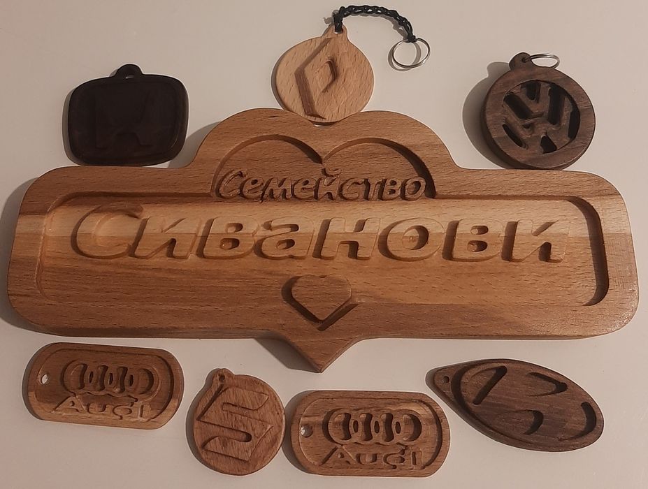Дървени табели за различни поводи