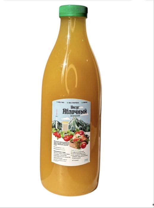 Яблочный уксус продам